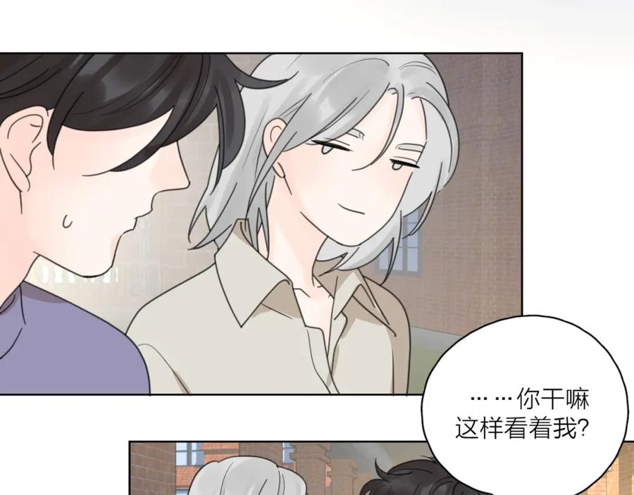 《爱情的样子：心之所向》第2话 孔男神登场 第101页