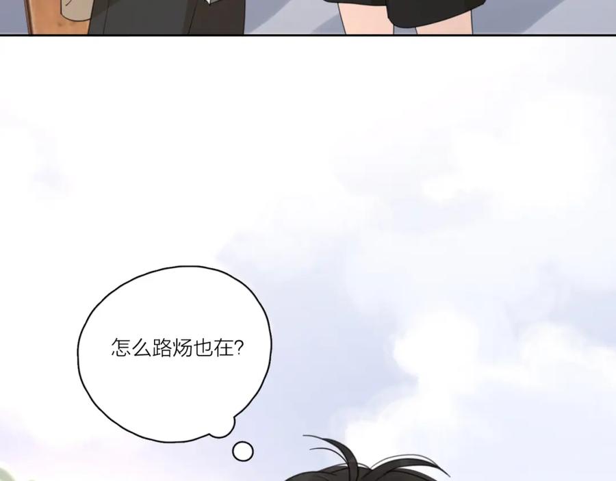 《爱情的样子：心之所向》第2话 孔男神登场 第79页