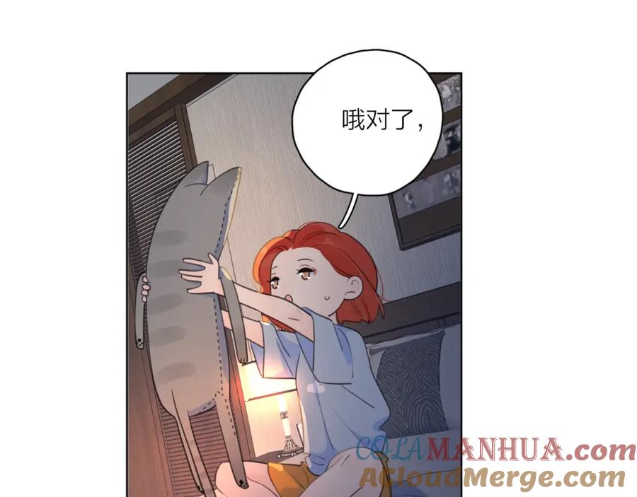 《爱情的样子：心之所向》第2话 孔男神登场 第32页