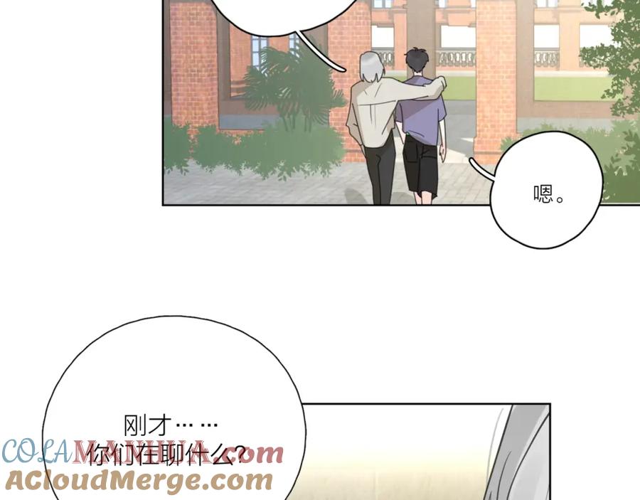 《爱情的样子：心之所向》第2话 孔男神登场 第88页