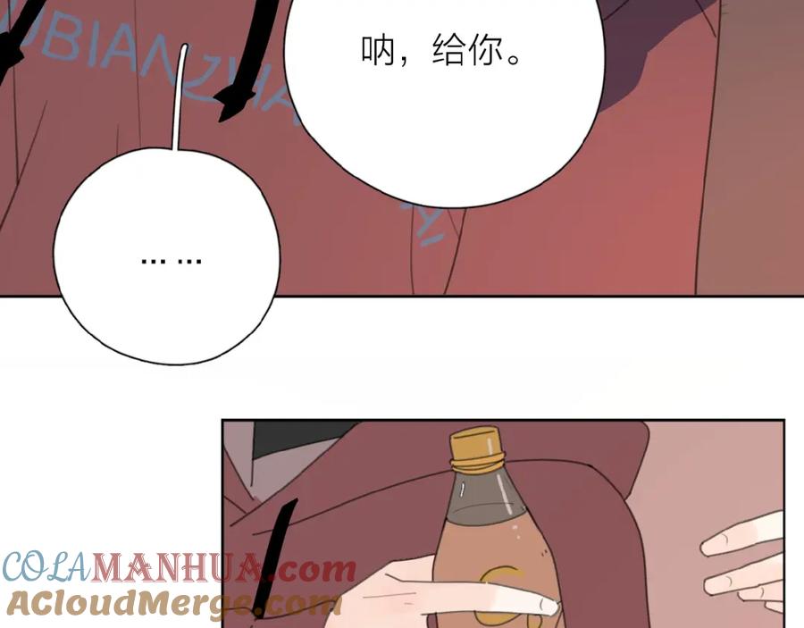 《爱情的样子：心之所向》番外 路炀讨厌迟骋的某些原因 第52页