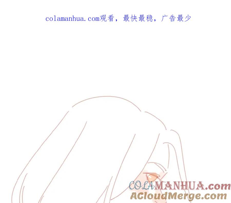 《爱情的样子：心之所向》番外 路炀讨厌迟骋的某些原因 第1页