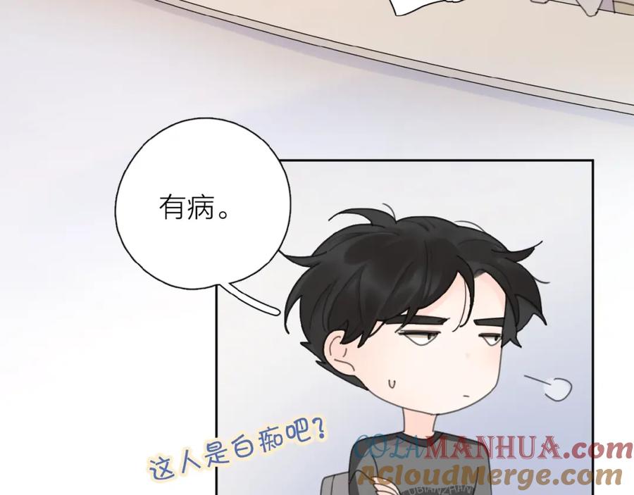 《爱情的样子：心之所向》番外 路炀讨厌迟骋的某些原因 第19页