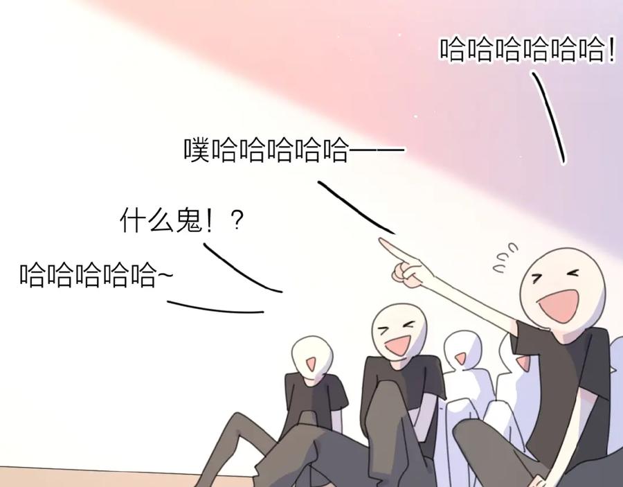 《爱情的样子：心之所向》番外 路炀讨厌迟骋的某些原因 第36页