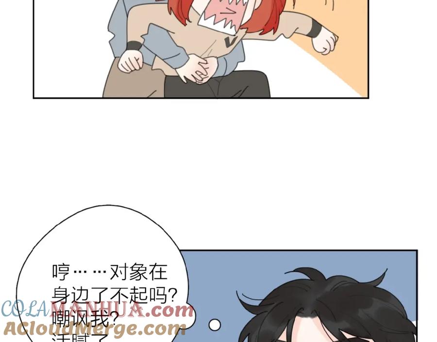 《爱情的样子：心之所向》番外 路炀讨厌迟骋的某些原因 第64页
