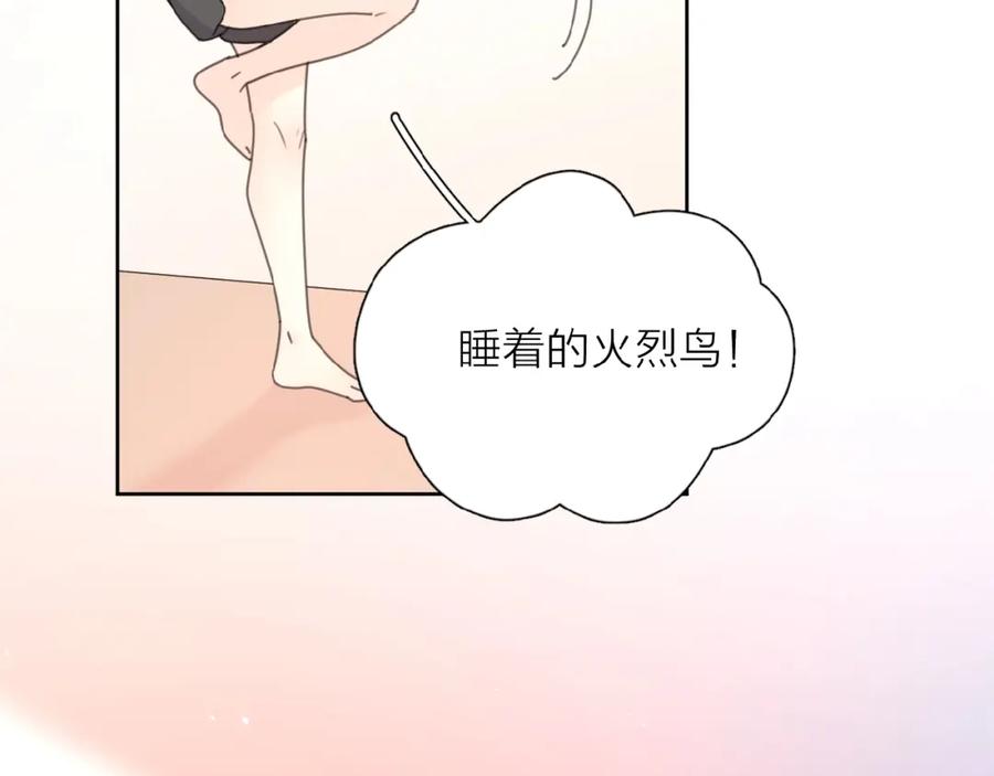 《爱情的样子：心之所向》番外 路炀讨厌迟骋的某些原因 第35页