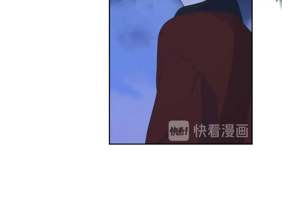 《爱情的样子：心之所向》第3话 生日会攻略男神？ 第90页