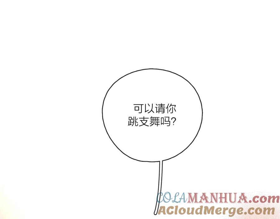 《爱情的样子：心之所向》第3话 生日会攻略男神？ 第73页