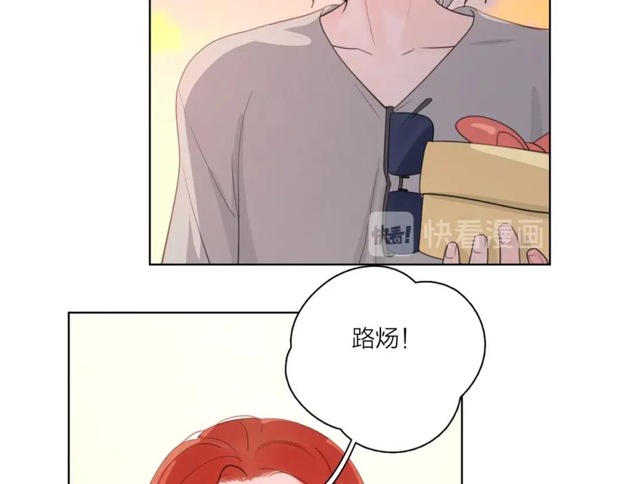 《爱情的样子：心之所向》第3话 生日会攻略男神？ 第51页