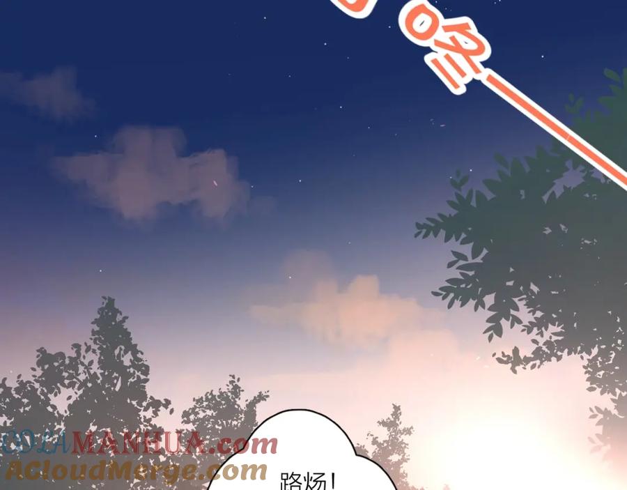 《爱情的样子：心之所向》第3话 生日会攻略男神？ 第37页