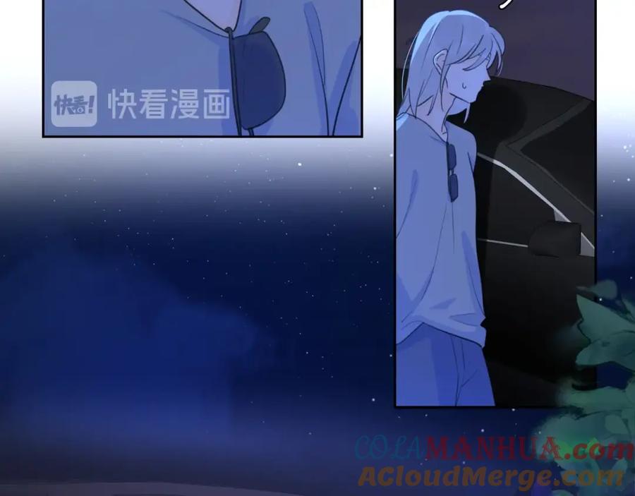 《爱情的样子：心之所向》第3话 生日会攻略男神？ 第109页