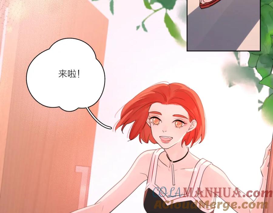《爱情的样子：心之所向》第3话 生日会攻略男神？ 第45页