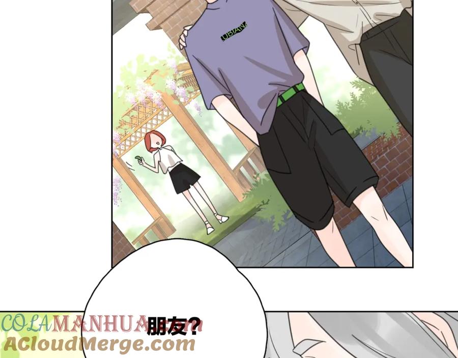 《爱情的样子：心之所向》第3话 生日会攻略男神？ 第5页