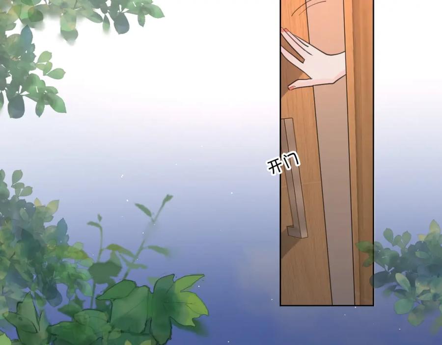 《爱情的样子：心之所向》第3话 生日会攻略男神？ 第39页