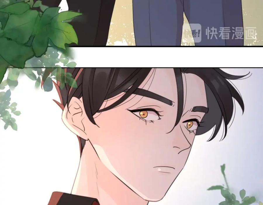 《爱情的样子：心之所向》第3话 生日会攻略男神？ 第42页