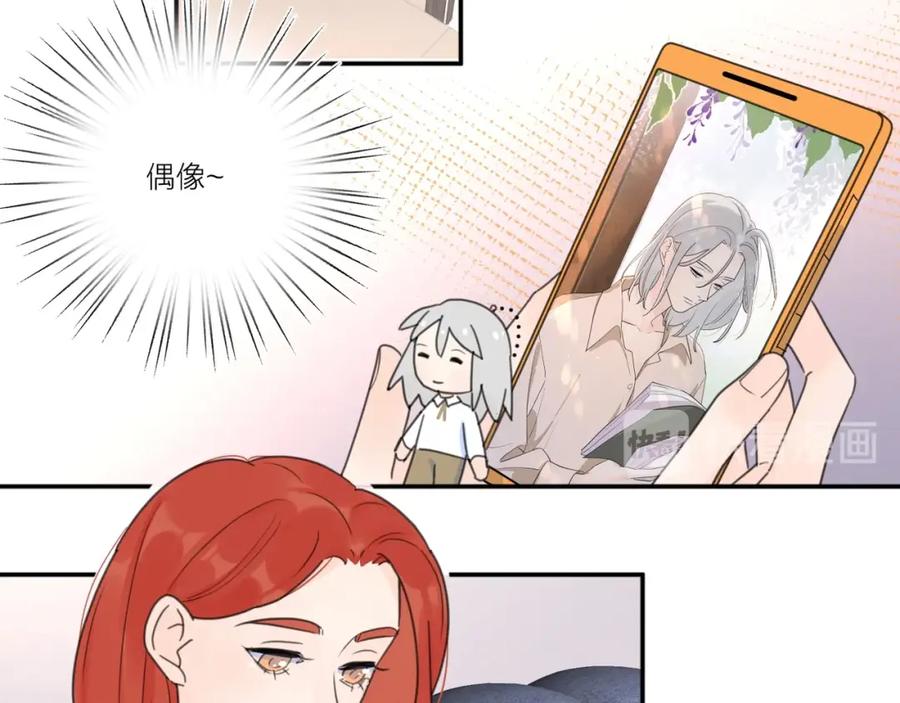 《爱情的样子：心之所向》第3话 生日会攻略男神？ 第19页