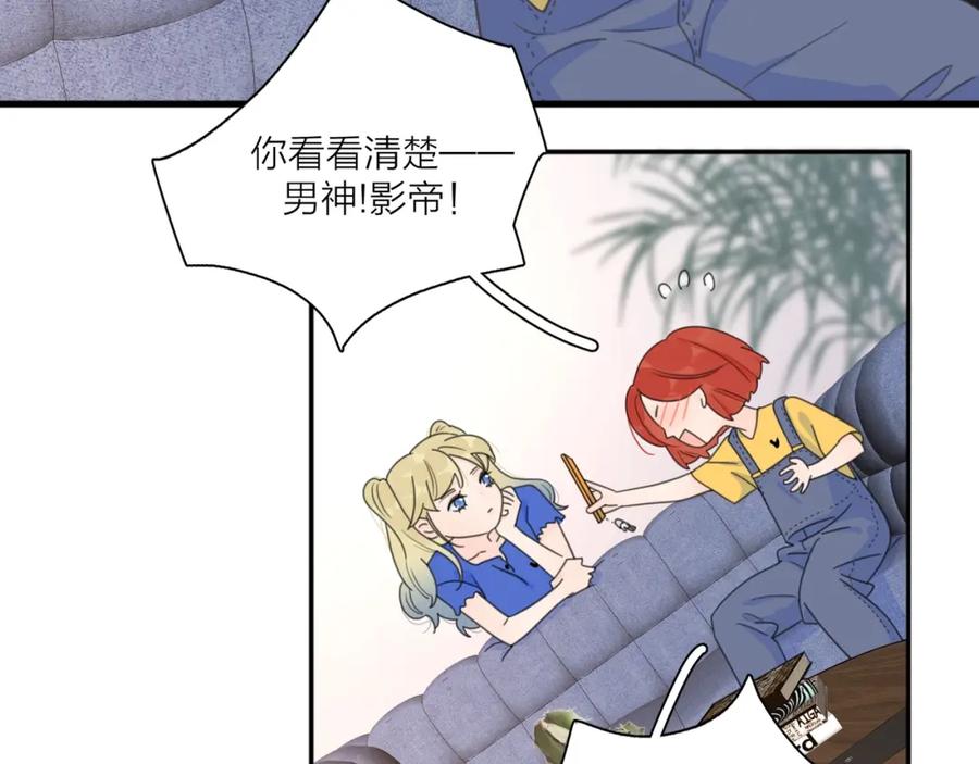 《爱情的样子：心之所向》第3话 生日会攻略男神？ 第22页