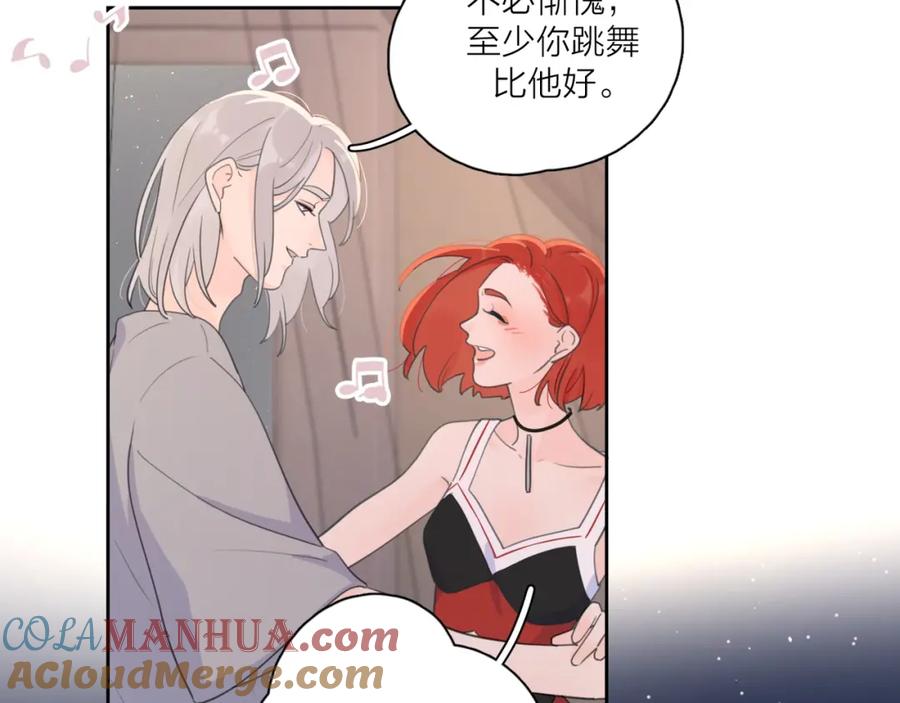 《爱情的样子：心之所向》第3话 生日会攻略男神？ 第85页