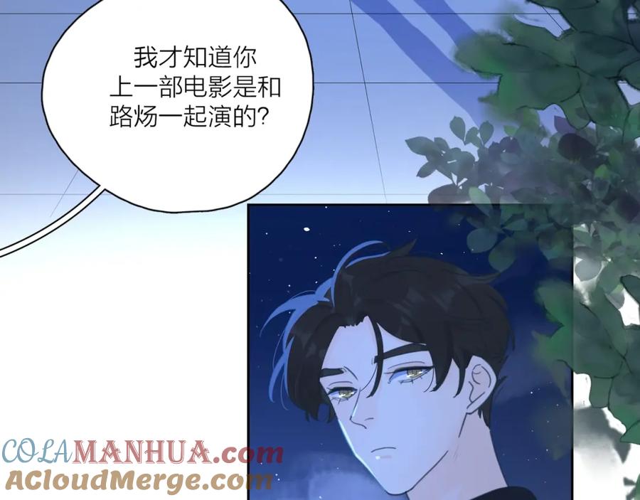 《爱情的样子：心之所向》第3话 生日会攻略男神？ 第89页
