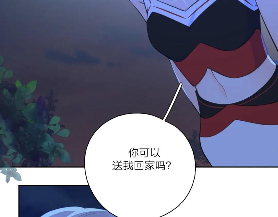 《爱情的样子：心之所向》第3话 生日会攻略男神？ 第107页