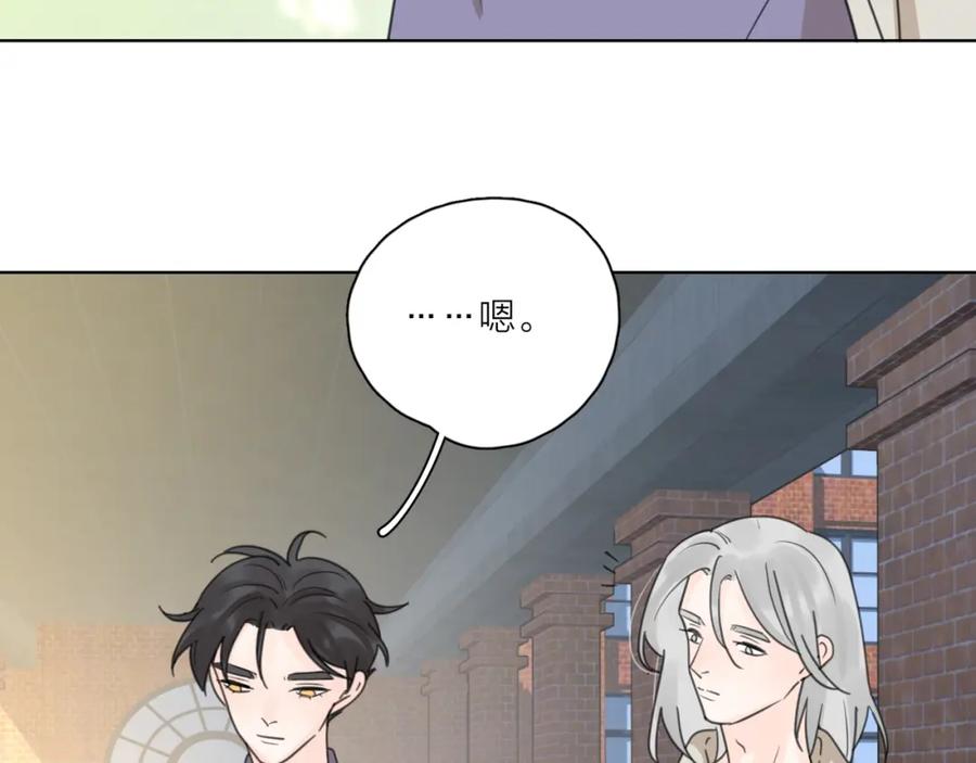 《爱情的样子：心之所向》第3话 生日会攻略男神？ 第7页