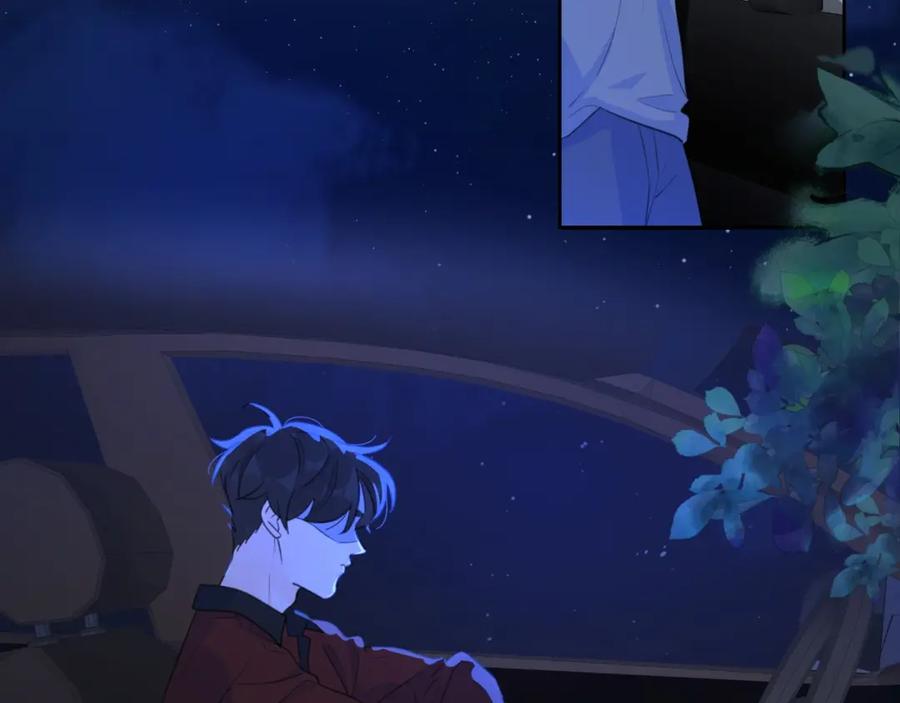 《爱情的样子：心之所向》第4话 你对他是哪种喜欢？ 第7页