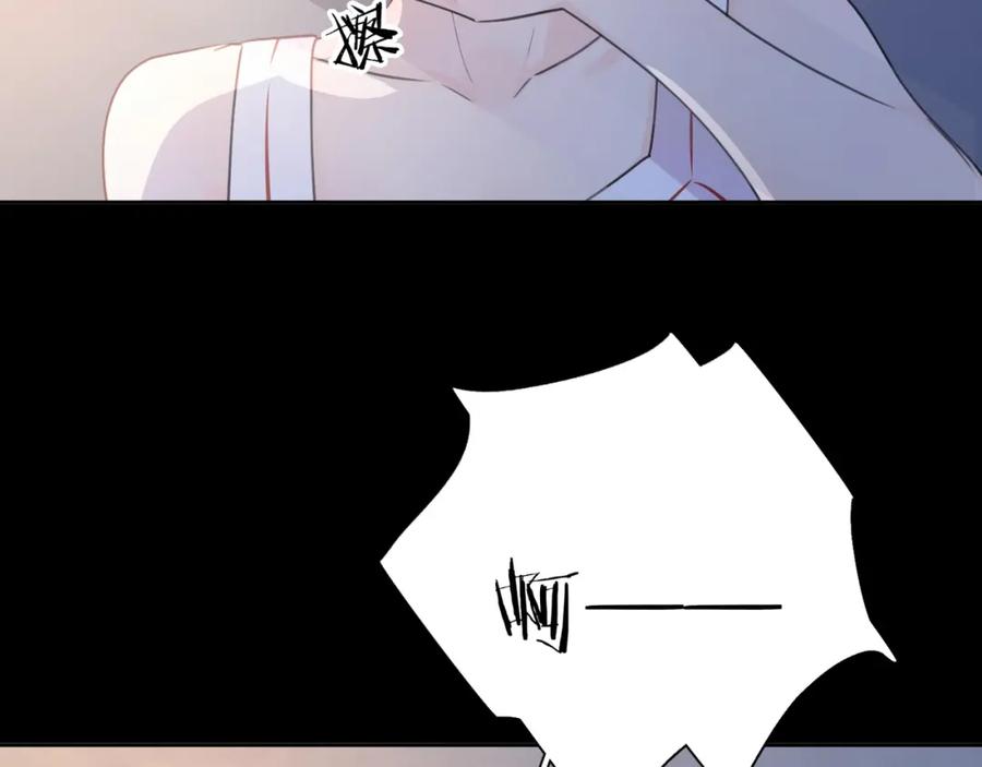 《爱情的样子：心之所向》第4话 你对他是哪种喜欢？ 第83页