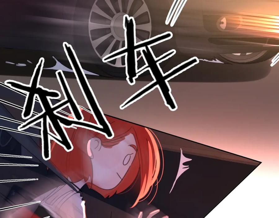 《爱情的样子：心之所向》第4话 你对他是哪种喜欢？ 第39页