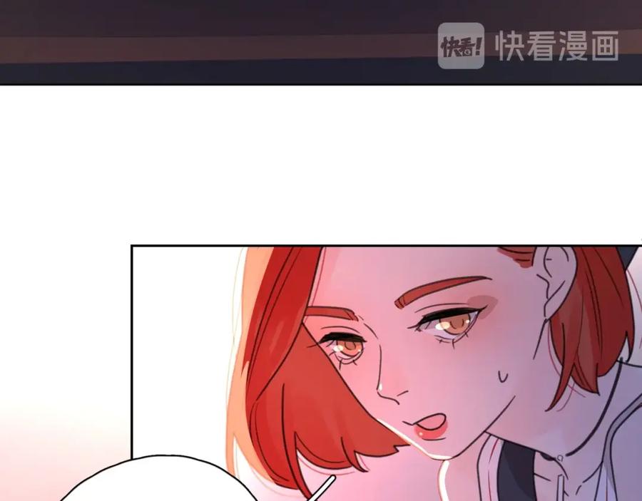 《爱情的样子：心之所向》第4话 你对他是哪种喜欢？ 第36页