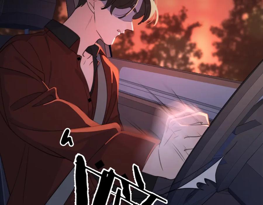 《爱情的样子：心之所向》第4话 你对他是哪种喜欢？ 第66页