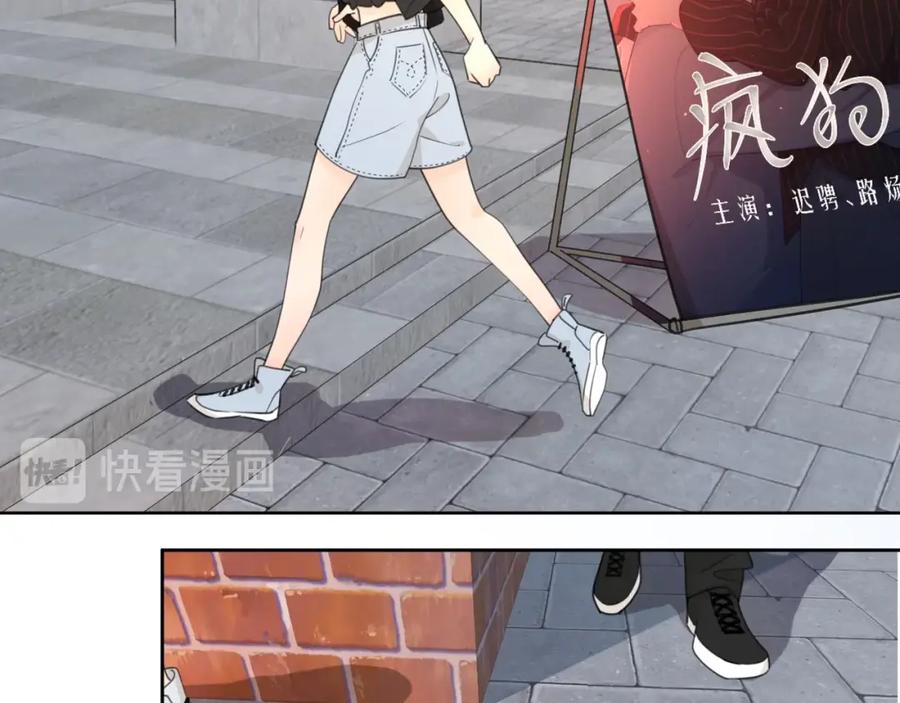 《爱情的样子：心之所向》第4话 你对他是哪种喜欢？ 第94页