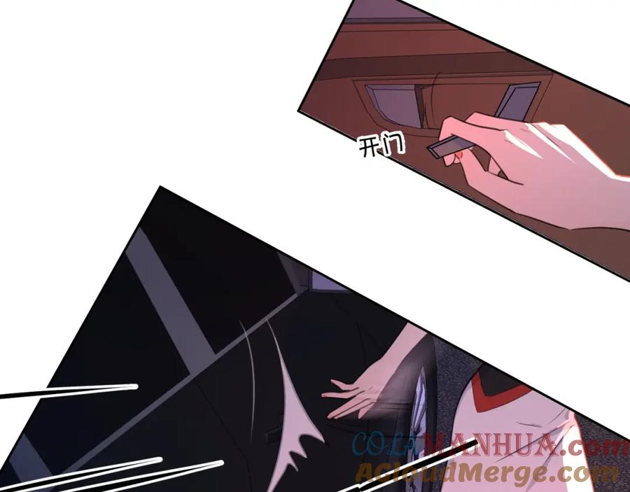 《爱情的样子：心之所向》第4话 你对他是哪种喜欢？ 第61页