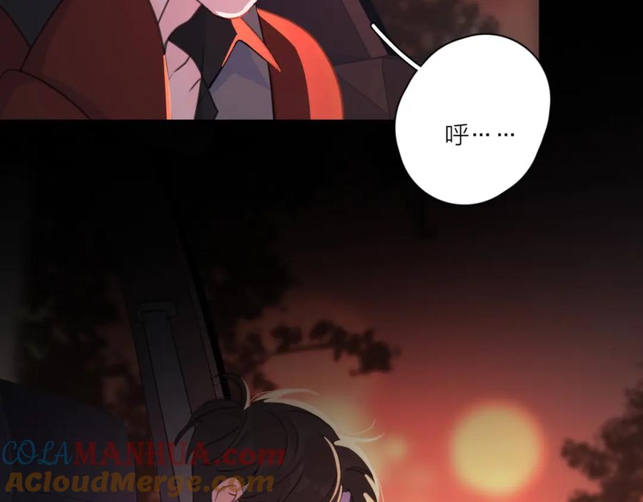 《爱情的样子：心之所向》第4话 你对他是哪种喜欢？ 第65页