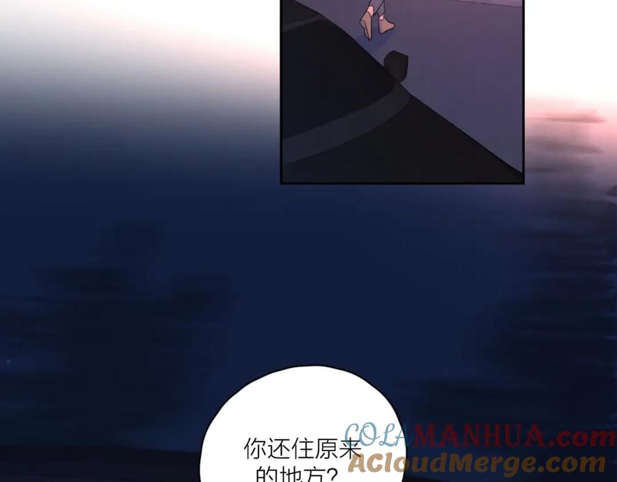 《爱情的样子：心之所向》第4话 你对他是哪种喜欢？ 第29页
