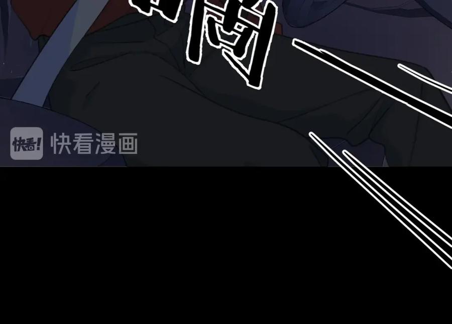 《爱情的样子：心之所向》第4话 你对他是哪种喜欢？ 第67页