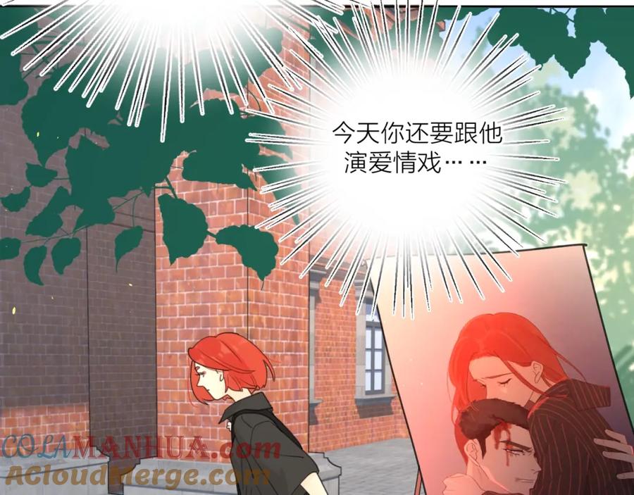 《爱情的样子：心之所向》第4话 你对他是哪种喜欢？ 第93页
