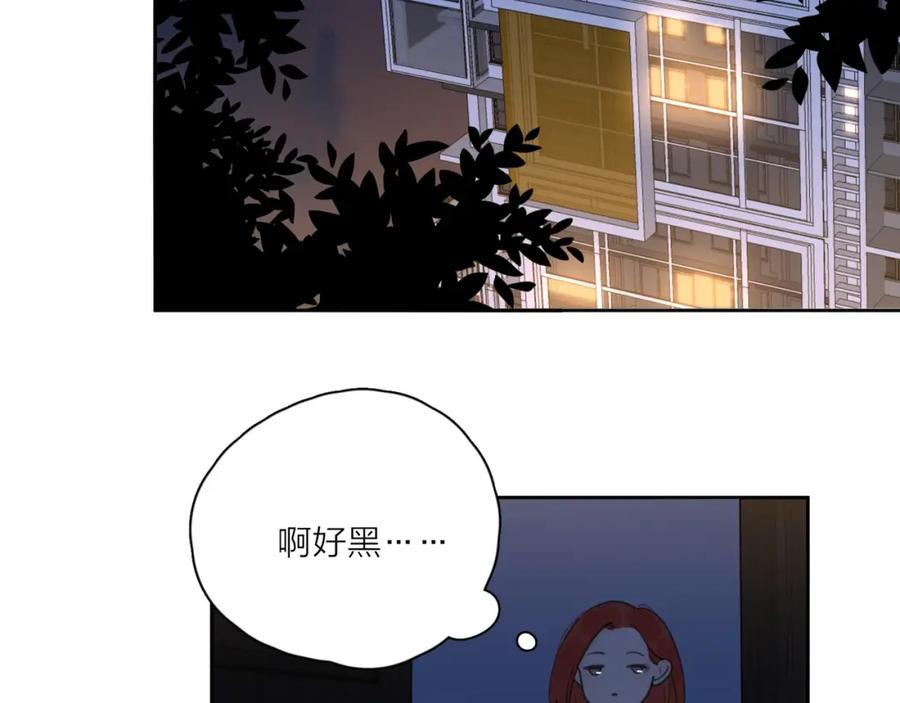 《爱情的样子：心之所向》第4话 你对他是哪种喜欢？ 第71页