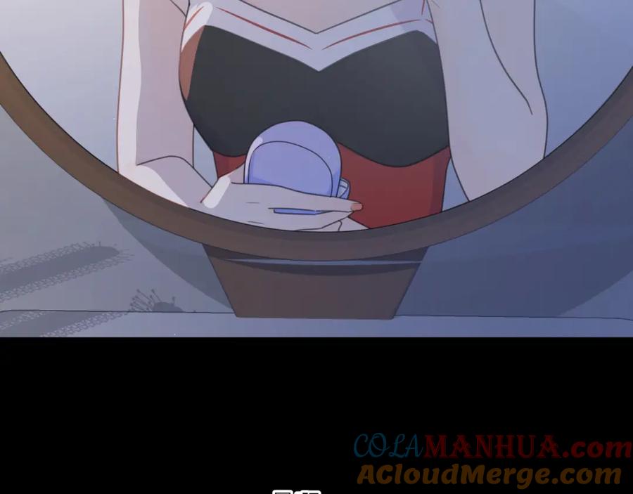 《爱情的样子：心之所向》第4话 你对他是哪种喜欢？ 第81页