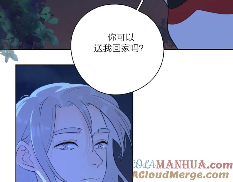 《爱情的样子：心之所向》第4话 你对他是哪种喜欢？ 第5页