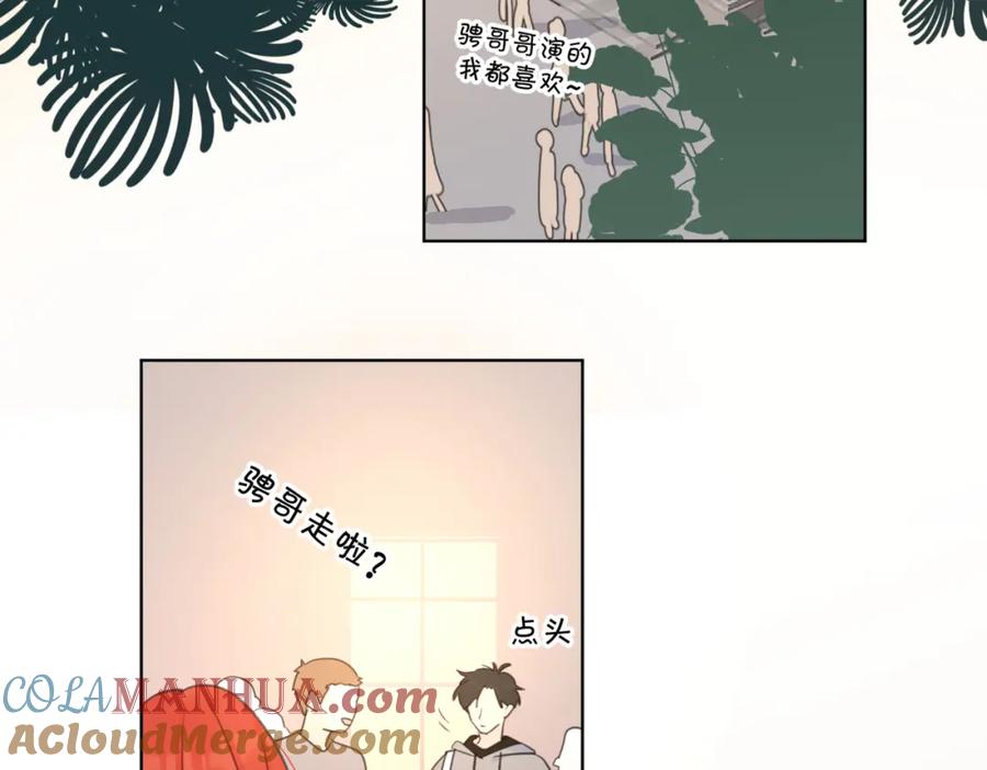 《爱情的样子：心之所向》第5话 冷战 第61页