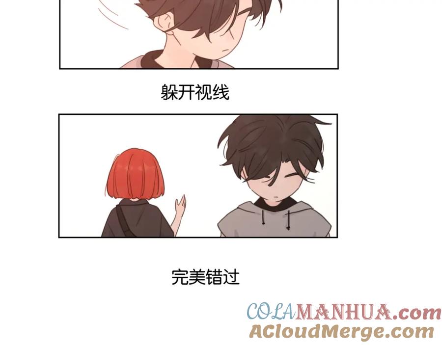 《爱情的样子：心之所向》第5话 冷战 第89页