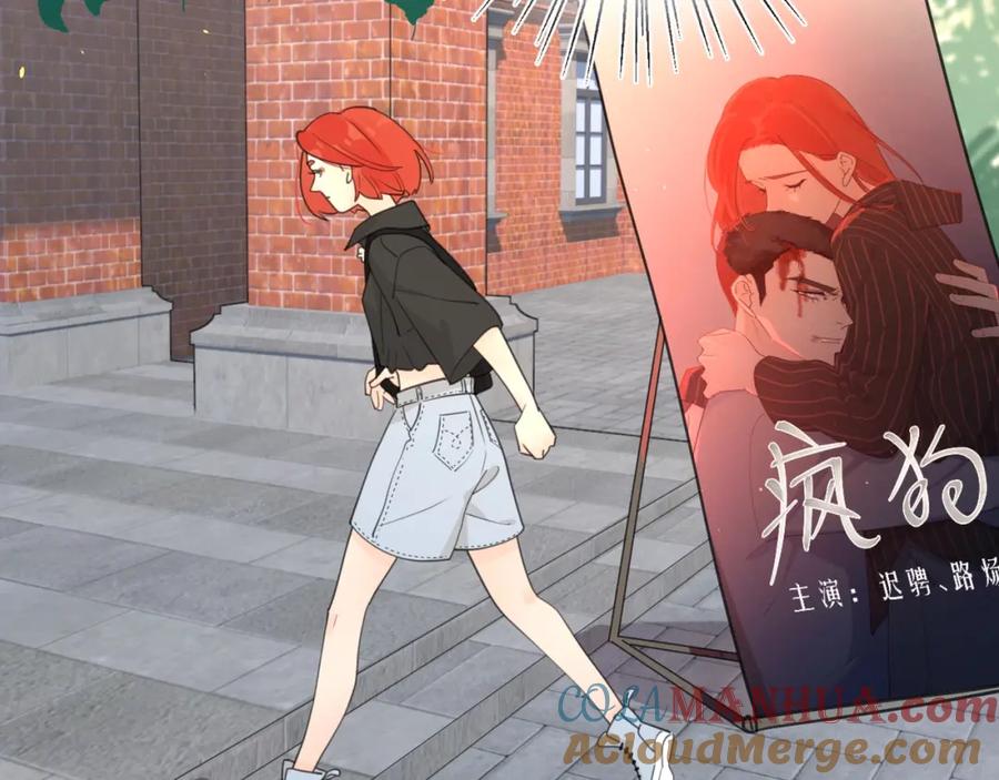 《爱情的样子：心之所向》第5话 冷战 第5页