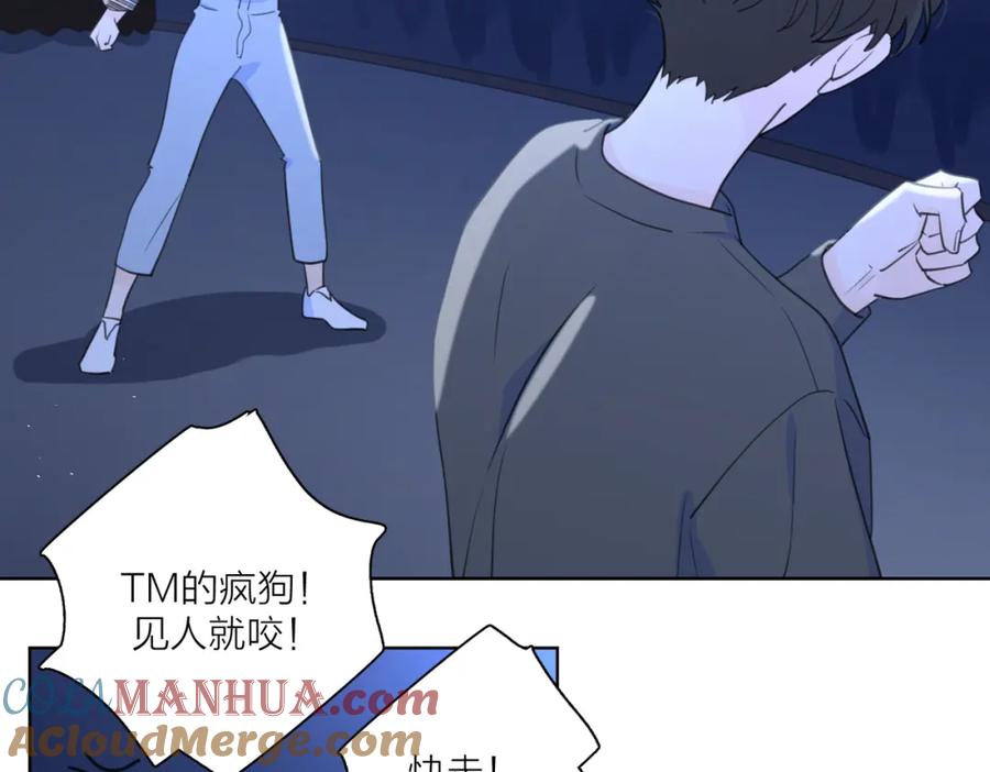 《爱情的样子：心之所向》第5话 冷战 第37页