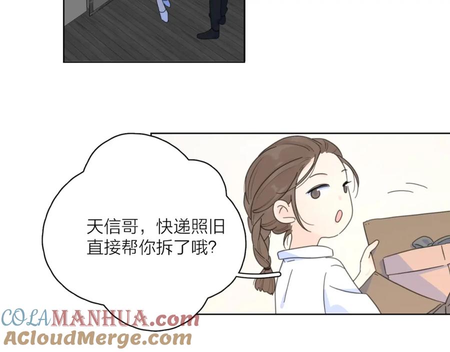 《爱情的样子：心之所向》第5话 冷战 第101页