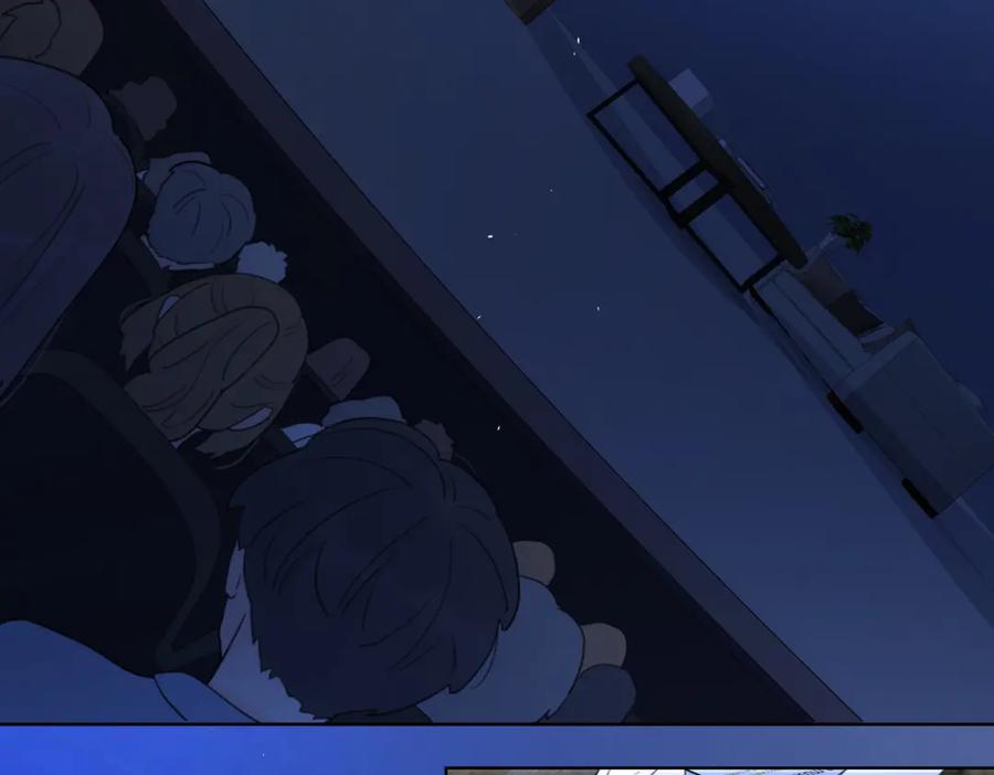 《爱情的样子：心之所向》第5话 冷战 第43页