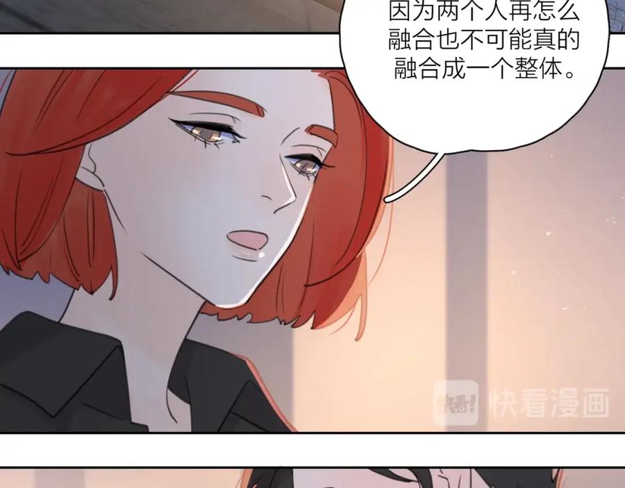 《爱情的样子：心之所向》第6话 自曝失恋真相 第91页