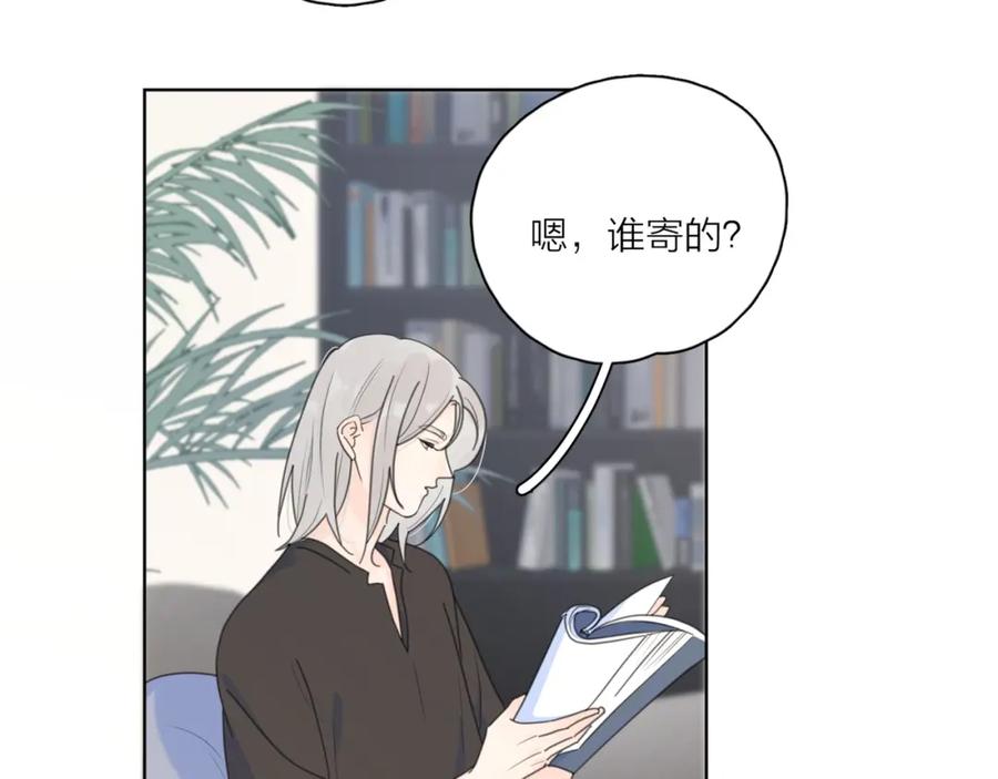 《爱情的样子：心之所向》第6话 自曝失恋真相 第2页