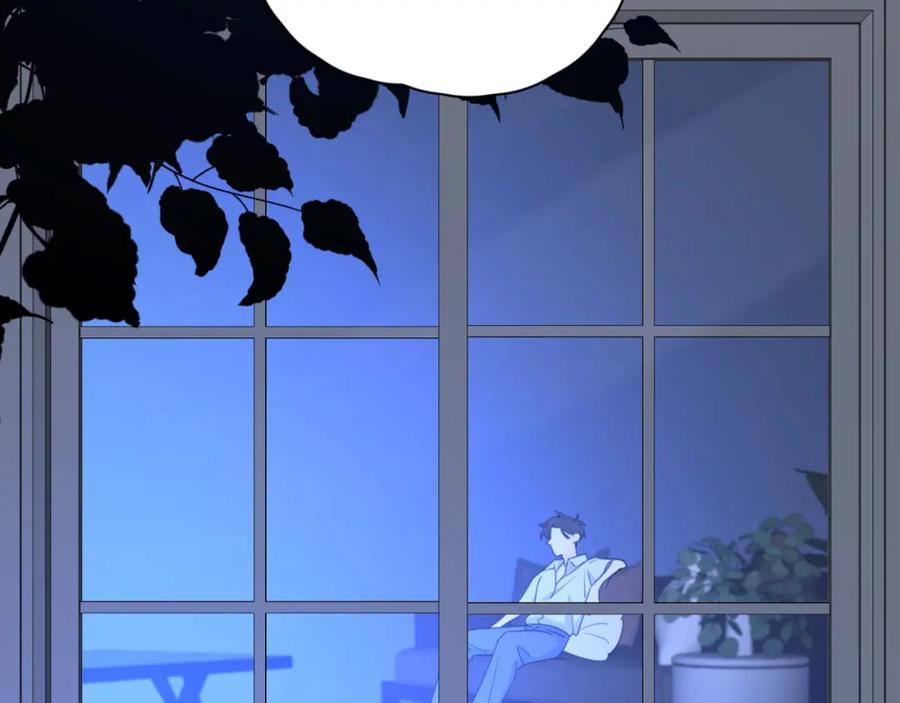 《爱情的样子：心之所向》第6话 自曝失恋真相 第51页