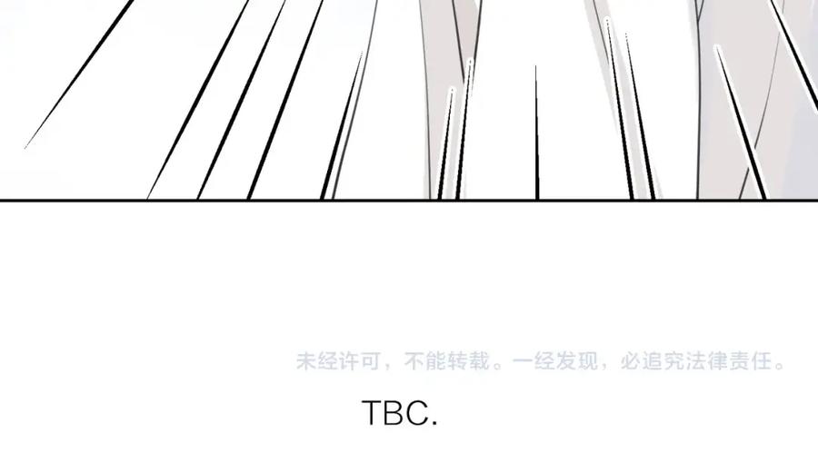 《爱情的样子：心之所向》第6话 自曝失恋真相 第112页