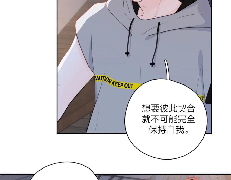 《爱情的样子：心之所向》第6话 自曝失恋真相 第95页